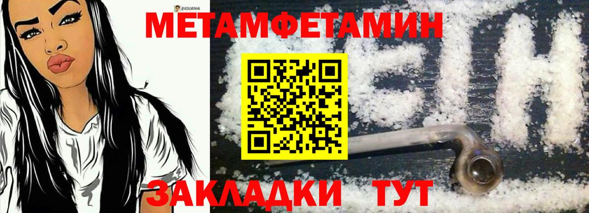 АМФЕТАМИН Розовый Якутск