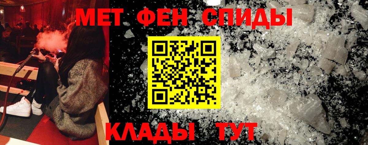 Якутск  блэк спрут как зайти  АМФЕТАМИН  Вход с VPN  АМФЕТАМИН 98% 