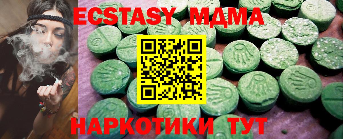 ЭКСТАЗИ  ЭКСТАЗИ Philipp Plein  Вход с VPN  Якутск  Экстази круглые 