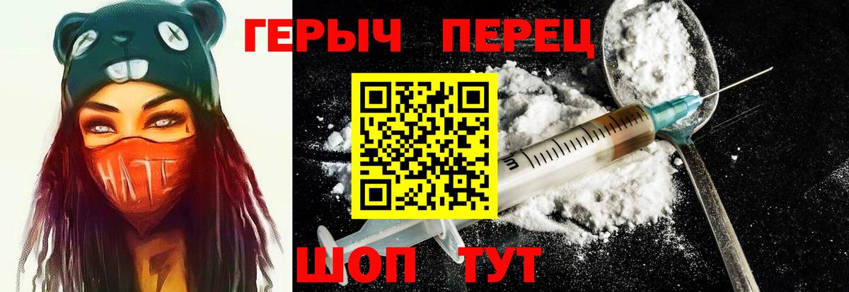 Якутск  Героин афганец  Вход с VPN 
