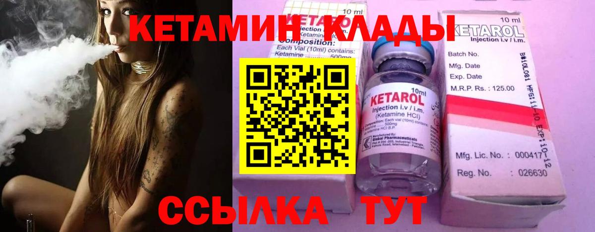 darknet состав  Кетамин ketamine  Вход с VPN  Якутск  ОМГ ОМГ  