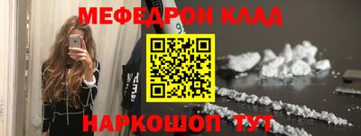 гашик Комсомольск-на-Амуре