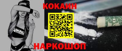 ПСИЛОЦИБИНОВЫЕ ГРИБЫ Конаково