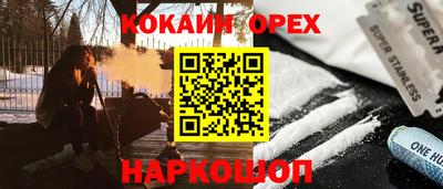ПСИЛОЦИБИНОВЫЕ ГРИБЫ Конаково