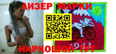 гашик Комсомольск-на-Амуре