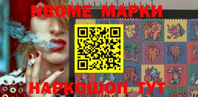гашик Комсомольск-на-Амуре