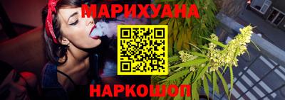 гашик Комсомольск-на-Амуре
