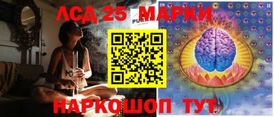 ПСИЛОЦИБИНОВЫЕ ГРИБЫ Конаково