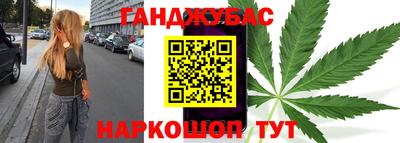 гашик Комсомольск-на-Амуре