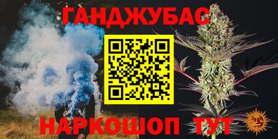 гашик Комсомольск-на-Амуре