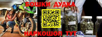 гашик Комсомольск-на-Амуре
