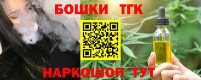 хмурый Коммунар