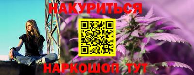 ПСИЛОЦИБИНОВЫЕ ГРИБЫ Конаково