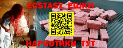 хмурый Коммунар