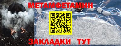 гашик Комсомольск-на-Амуре