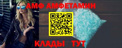 гашик Комсомольск-на-Амуре