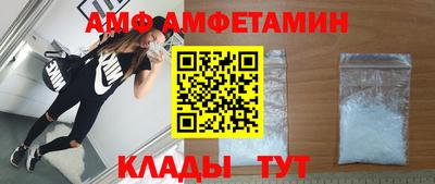 гашик Комсомольск-на-Амуре
