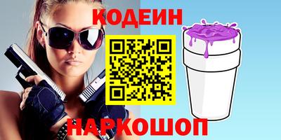 гашик Комсомольск-на-Амуре