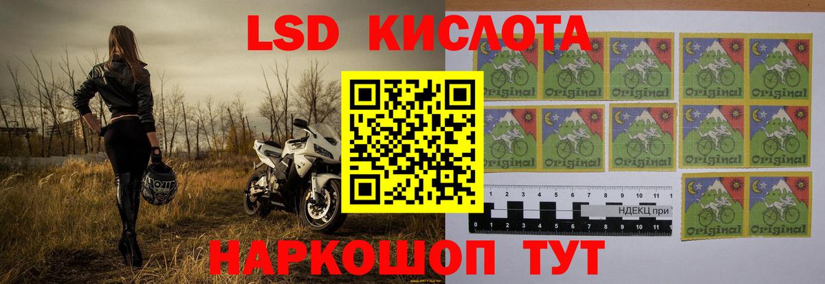 Якутск  LSD-25 экстази ecstasy  LSD-25 экстази ecstasy  Вход с VPN 