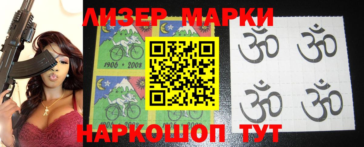 Лсд 25 экстази кислота Якутск
