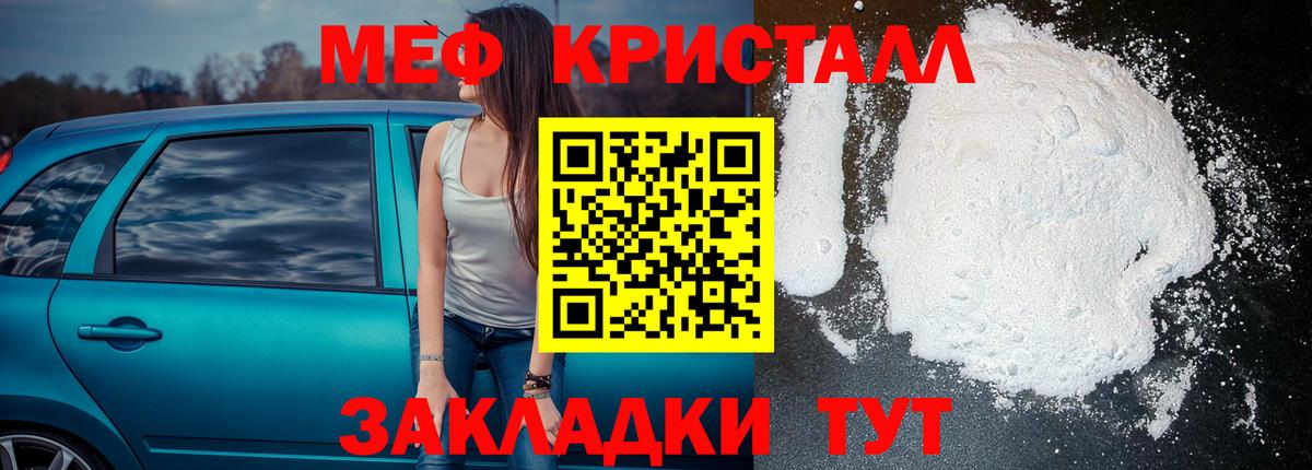 МЯУ-МЯУ мука  МЯУ-МЯУ мяу мяу  МЯУ-МЯУ  Вход с VPN  Меф  Якутск 