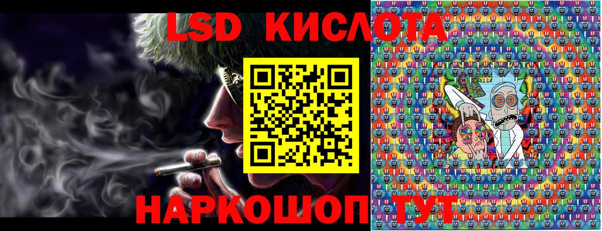 Якутск  Наркотические марки 1500мкг  Марки 25I-NBOMe  Вход с VPN 