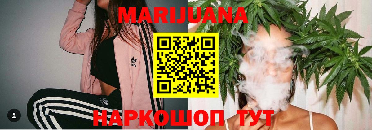 Шишки марихуана White Widow  Вход с VPN  Бошки марихуана индика  Шишки марихуана VHQ  Якутск 